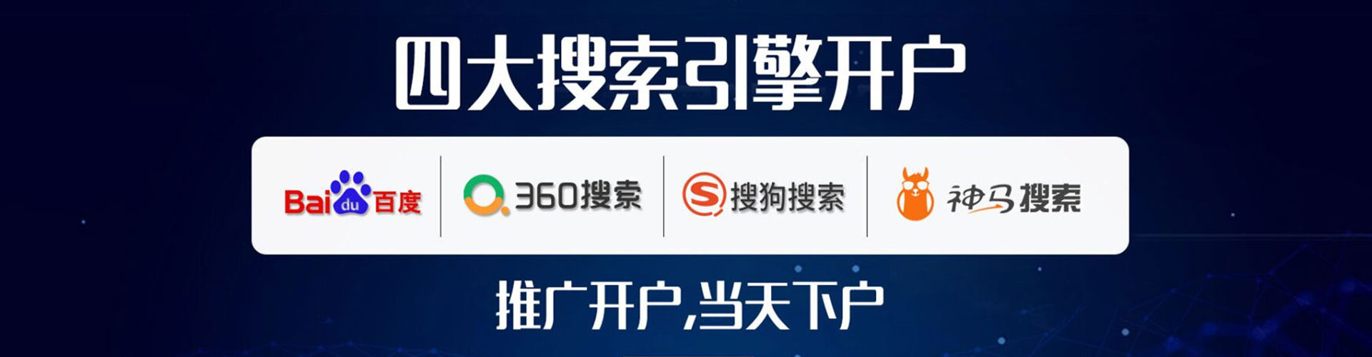 巫溪sem竞价员